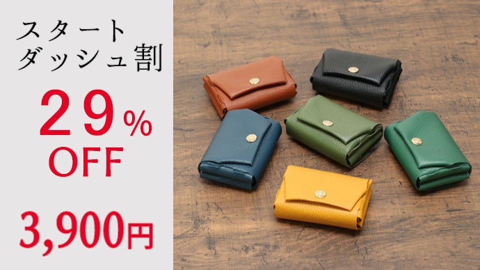 日本生産工場直販!自分好みにアレンジできるカスタムウォレット! makuake 縫い目が無いから強度UP】カードサイズで手のひらにすっぽり牛革