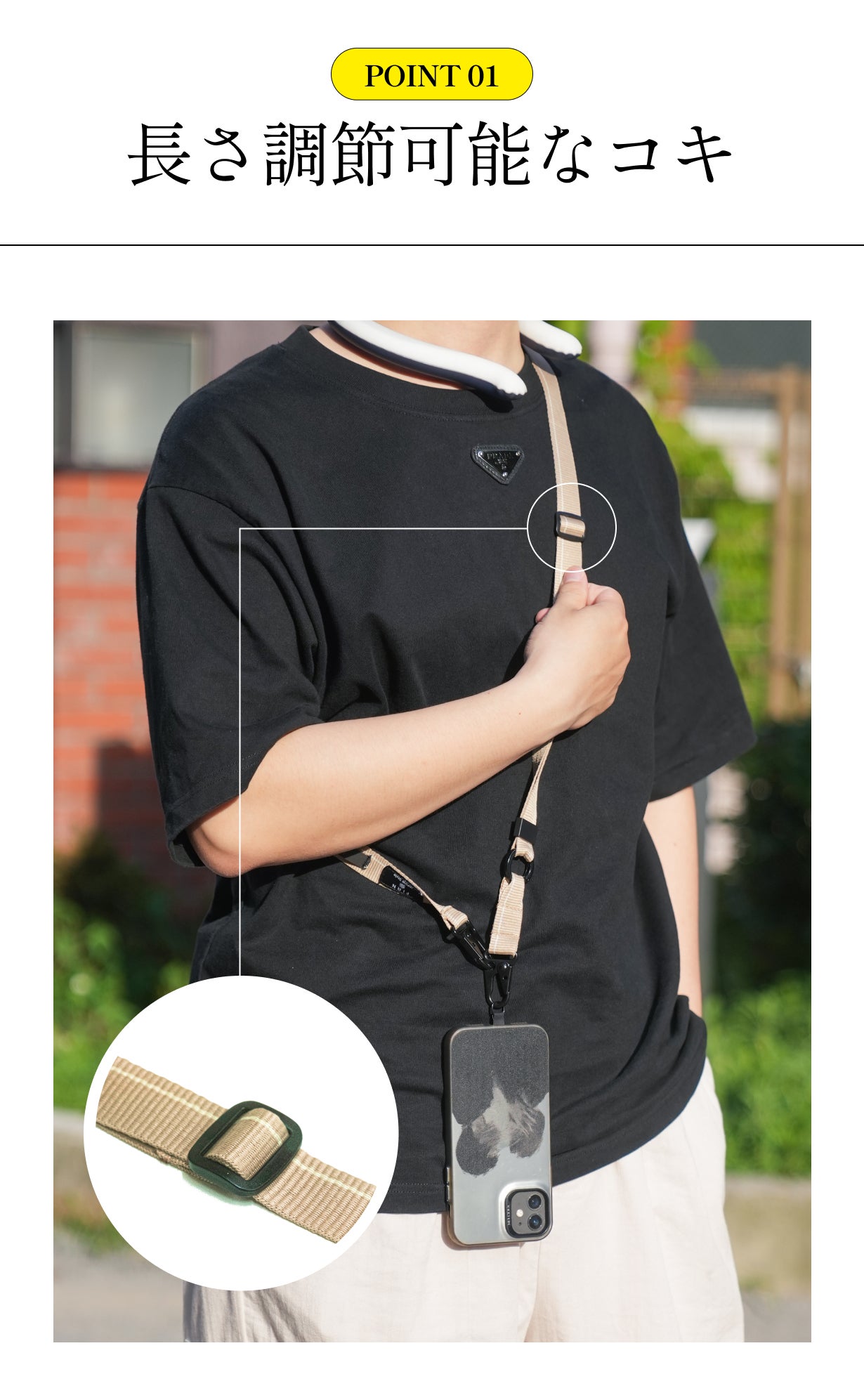 吊るす・結ぶ・まとめる！」遊び心を実用性に変える、アウトドア多用途