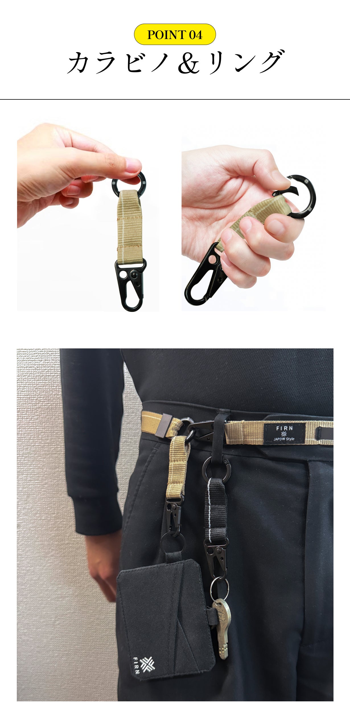 吊るす・結ぶ・まとめる！」遊び心を実用性に変える、アウトドア多用途