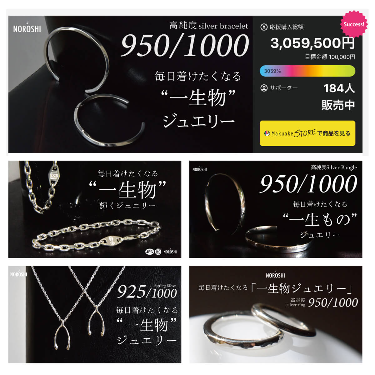 輝きの強い950シルバーから日本の職人が1点ずつ作る「一生物