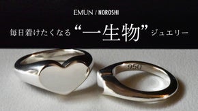 輝きの強い950シルバーから日本の職人が1点ずつ作る「一生物」シグネットリング