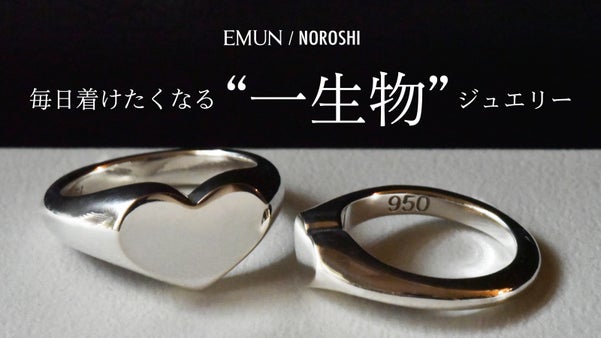 輝きの強い950シルバーから日本の職人が1点ずつ作る「一生物」シグネットリング