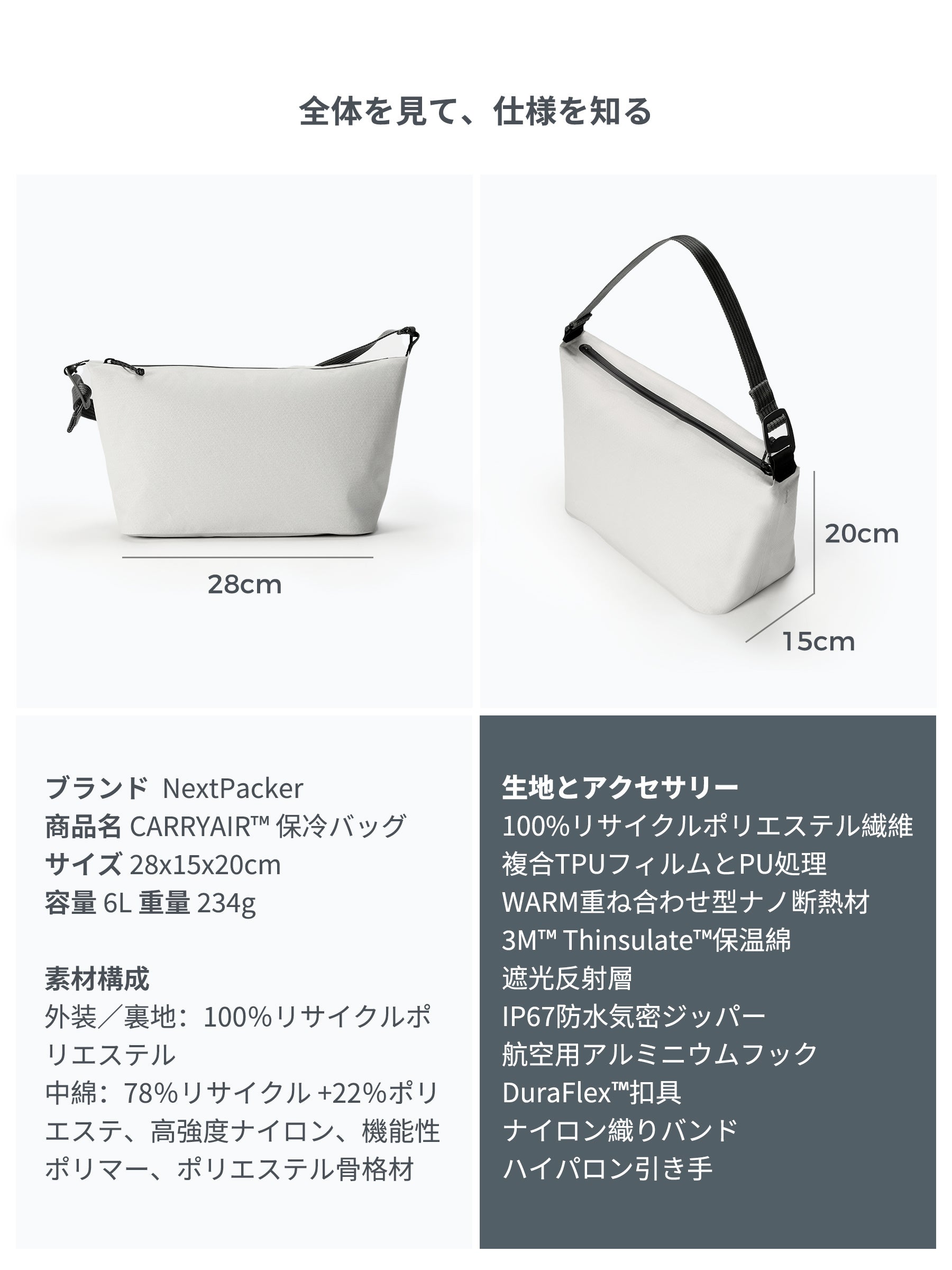 ■noko■　ハンドメイド商品　保冷バックなど 4582758023228-04_600x.jpg?v=