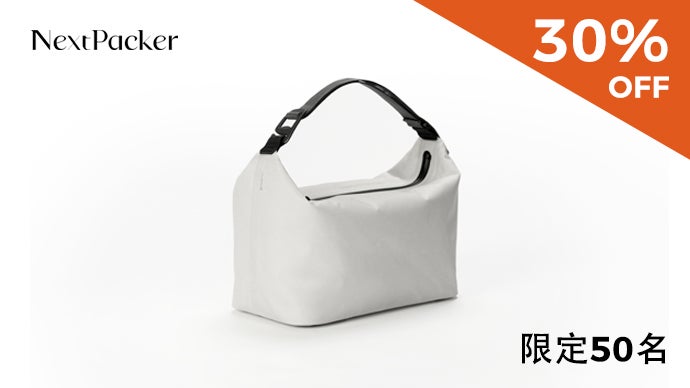 申し訳ありませんが、コメントにてご購入が決まりましたバッグ 一日中ひんやり感をキープ、倒れても漏れにくい保冷バッグ、239gの軽量