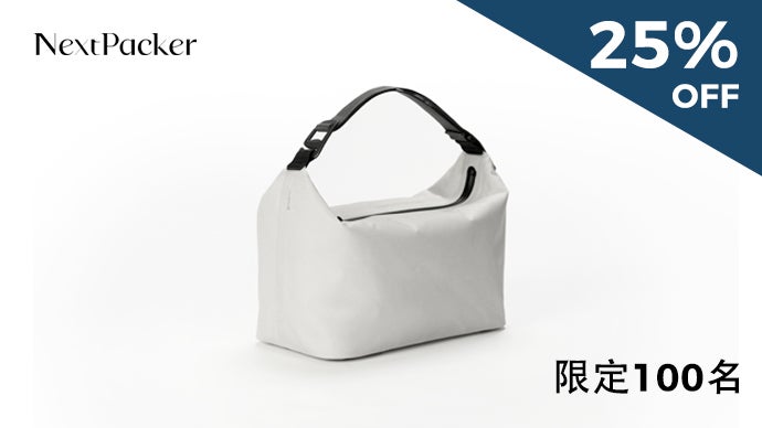 一日中ひんやり感をキープ、倒れても漏れにくい保冷バッグ、239gの軽量