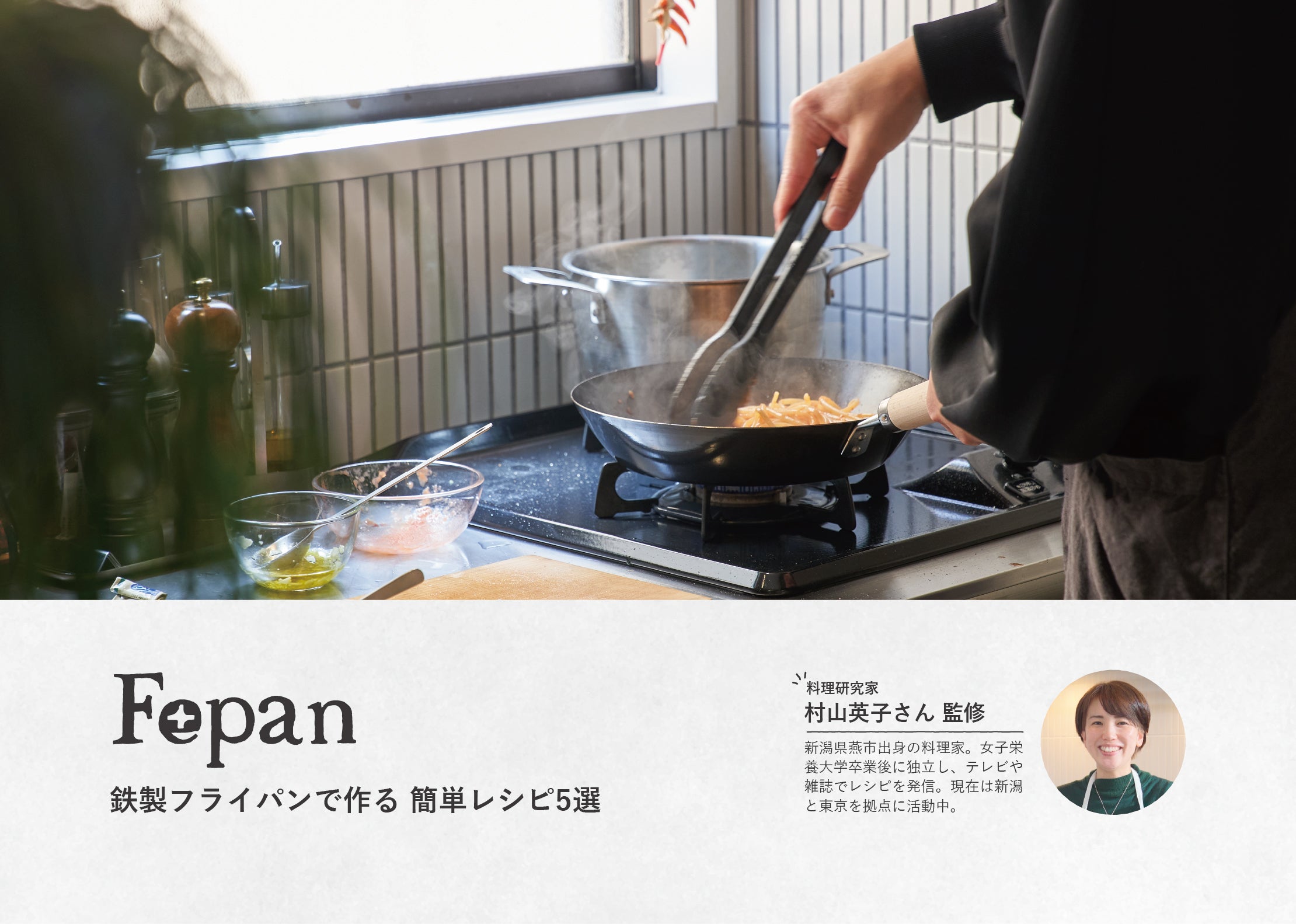 ❤煮込み・焼く・炒める/1台多役❣毎日の調理が楽しみになる♪❤万能フライパン ❤煮込み・焼く・炒める/1台多役❣毎日の調理が楽しみになる