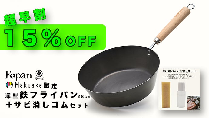 ❤煮込み・焼く・炒める/1台多役❣毎日の調理が楽しみになる♪❤万能フライパン ❤煮込み・焼く・炒める/1台多役❣毎日の調理が楽しみになる