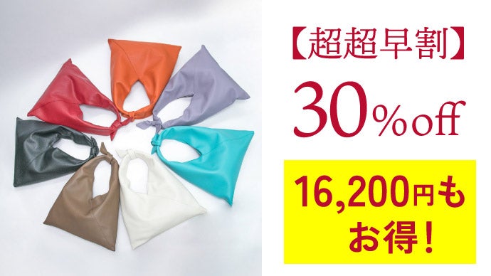 日本の職人技×和の美】風呂敷風本革バッグ「大人革包-かわづつみ