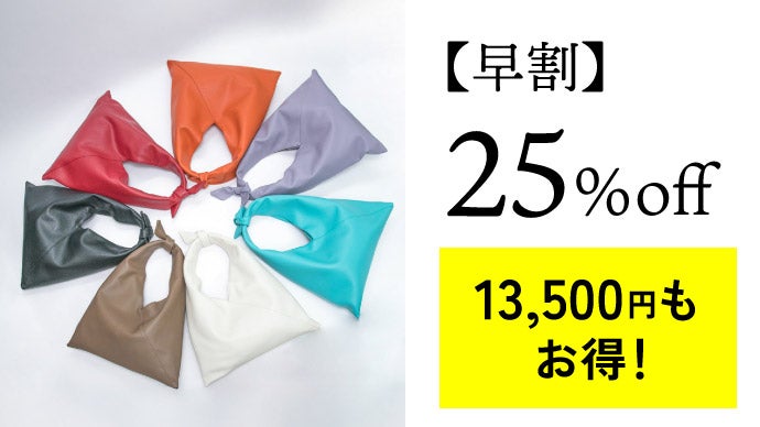 日本の職人技×和の美】風呂敷風本革バッグ「大人革包-かわづつみ