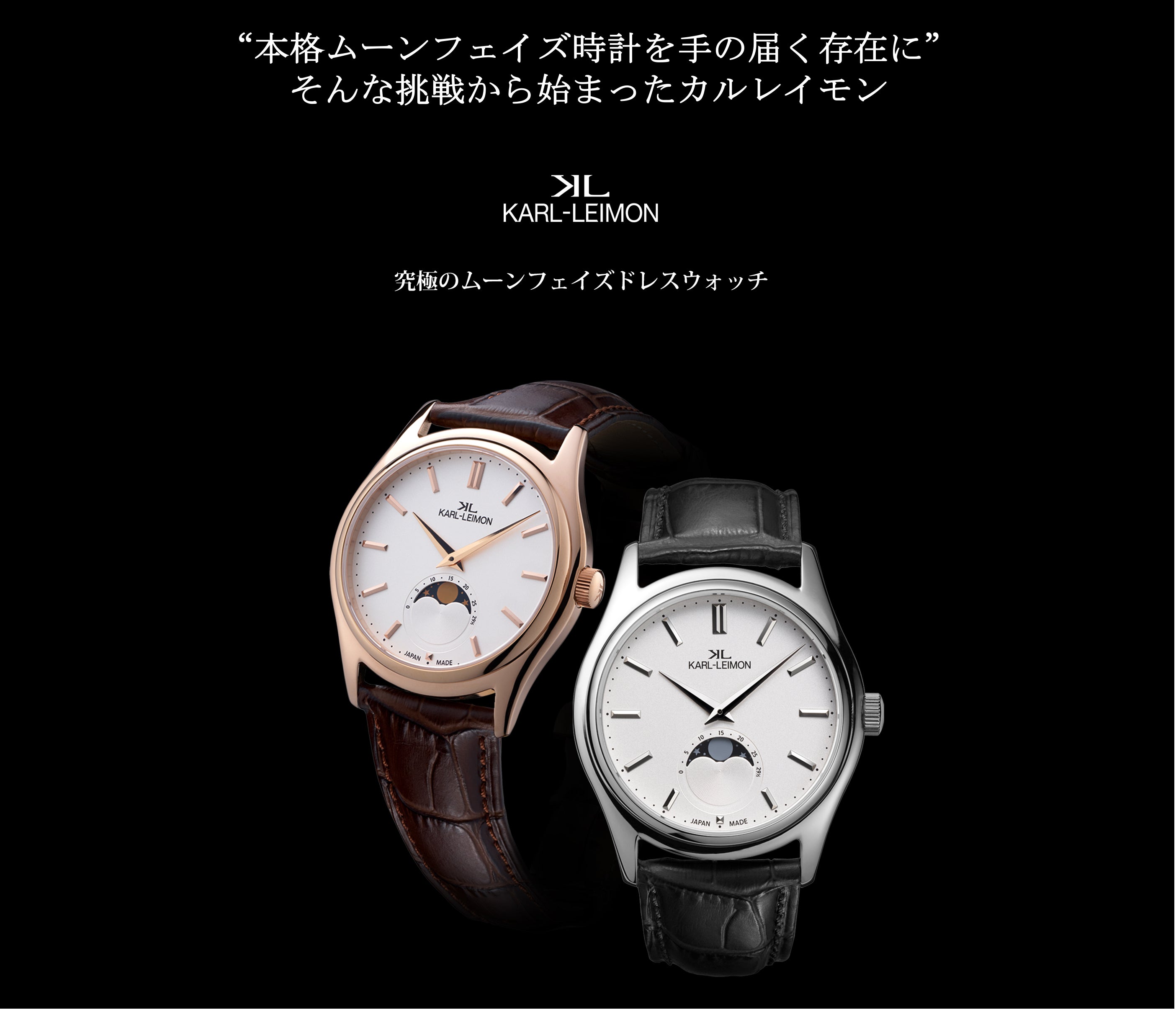 カルレイモン クラシック ムーンフェイズ トリプルカレンダー 極美品 本物 超美品 カルレイモン 複雑機構 トリプルカレンダー ムーン