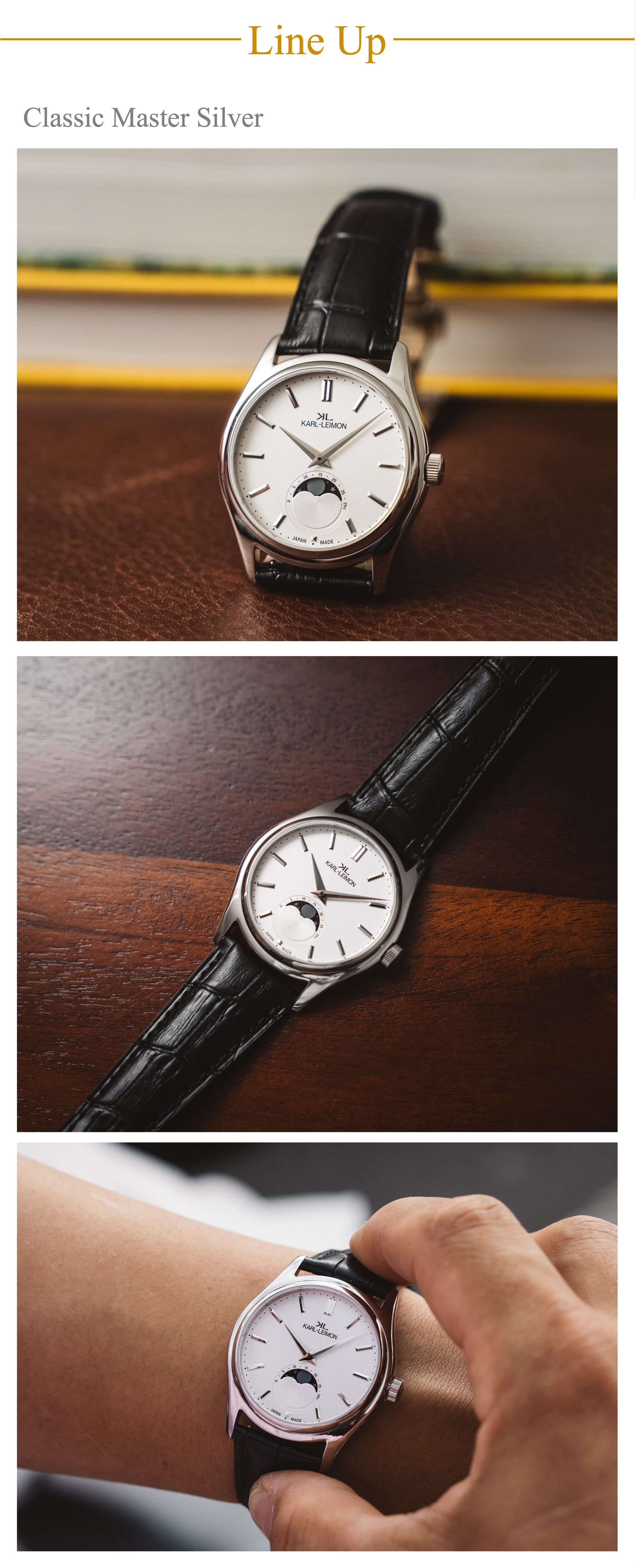 【最終価格】カルレイモン classic master 手に届く日本発クラシック時計「カルレイモン」、新作のムーンフェイズ