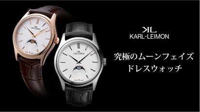 KARL-LEIMON 月齢表示 アナログ時計 KARL-LEIMON]カルレイモンStainless Steel with Blue Dial