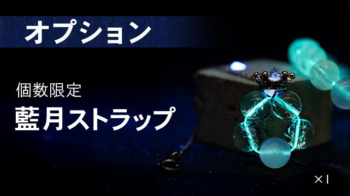 願いが届く】月が育てる奇跡！蒼に光り輝く天然月光石×白水晶