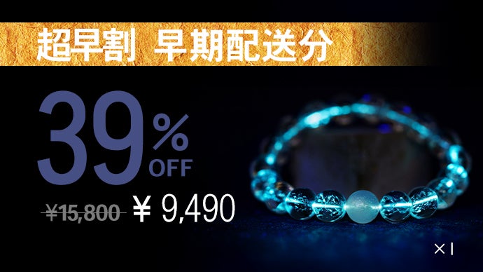 願いが届く】月が育てる奇跡！蒼に光り輝く天然月光石×白水晶