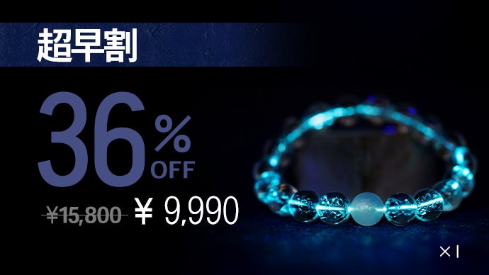 願いが届く】月が育てる奇跡！蒼に光り輝く天然月光石×白水晶