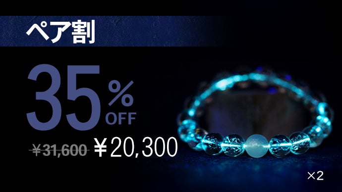 願いが届く】月が育てる奇跡！蒼に光り輝く天然月光石×白水晶