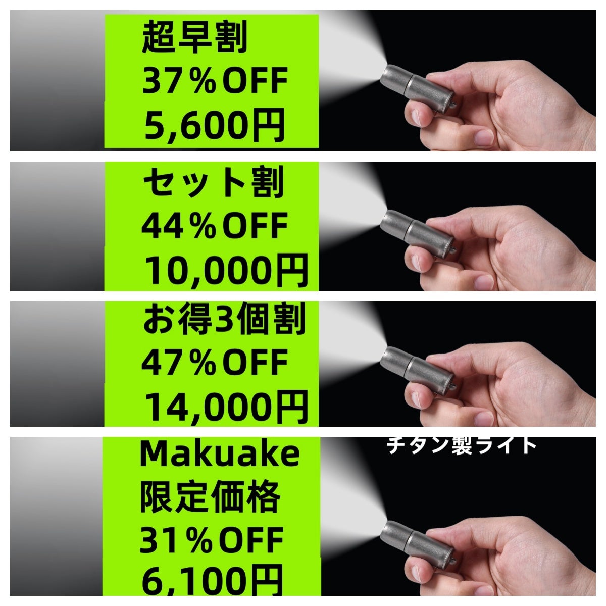 最安値‼️【国内正規品】セメンザルライト PDRN配合　公式欠品 ソーラー式LED工事灯 クアドラ2 赤カバー/赤点滅 防水防塵IP66 SWLN4