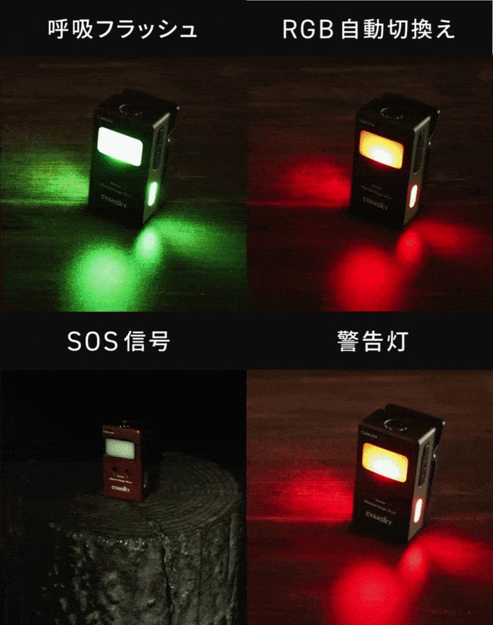 約45g|どこでも装着】4WAYクリップ式超小型タッチレスライト