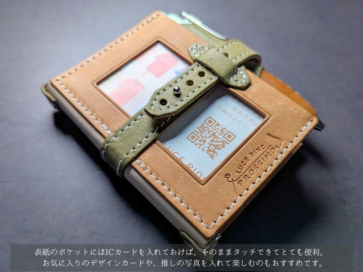 LUCE RING PROSSIMO アクア　本革システムメモ帳 本革 システムメモ帳 LUCE RING prossimo