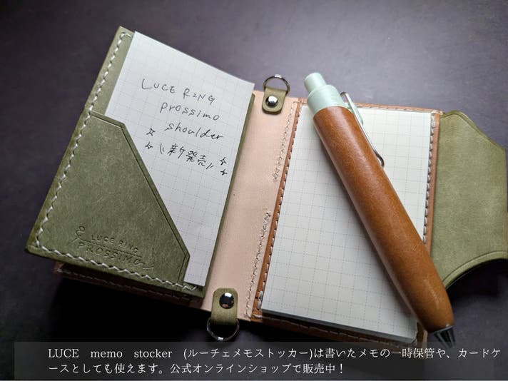 両手が自由、アイデアは無限。思いついた瞬間に書ける次世代の