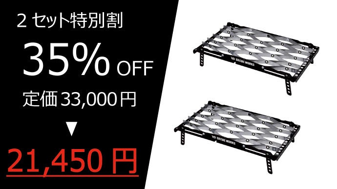 登山軽量テーブル ウエハーシス200エアー ULコンパクト 200g アムティー Amazon.co.jp: 登山 テーブル ウエハーシス 200エアー 軽量