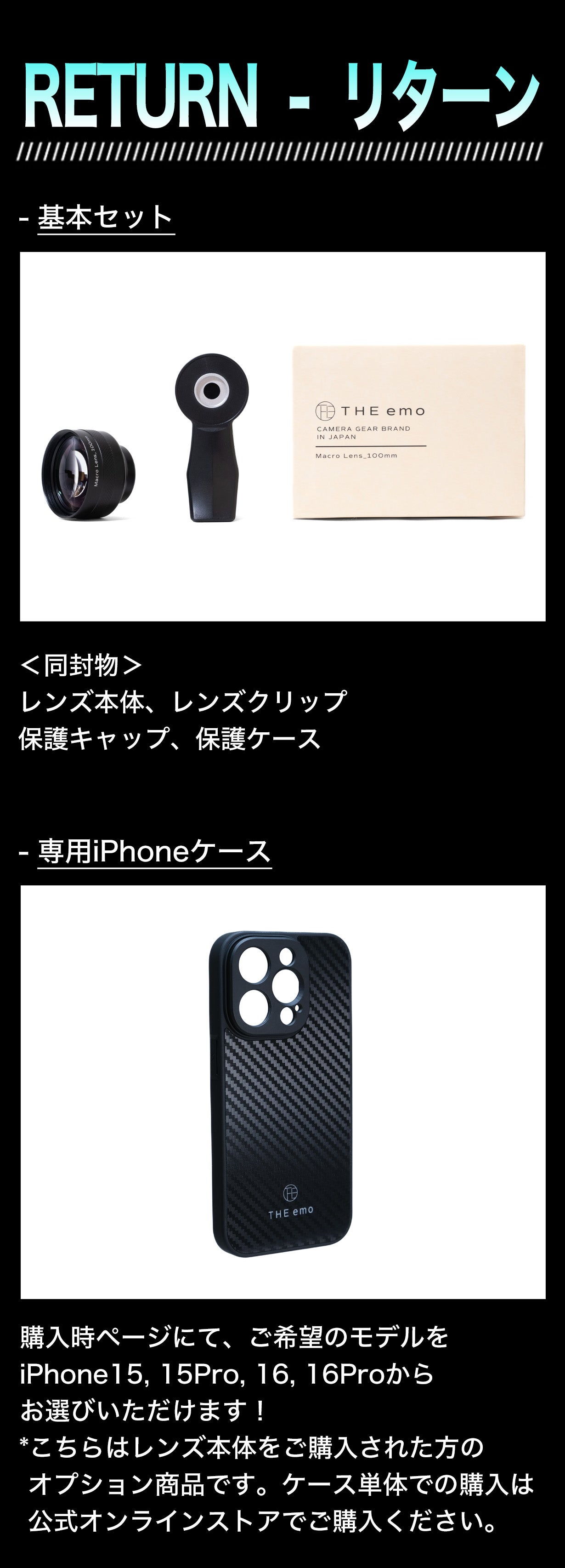 肉眼を超える100mmマクロレンズの世界へ。いつものスマホが、息