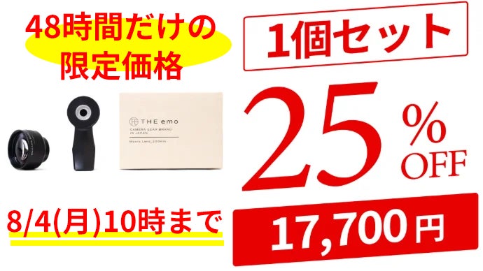 肉眼を超える100mmマクロレンズの世界へ。いつものスマホが、息をのむ