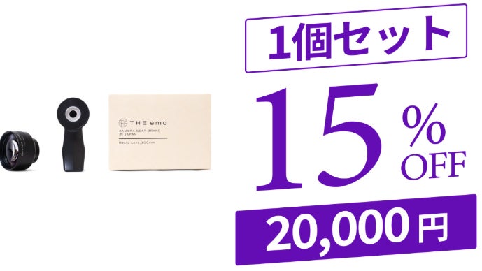 肉眼を超える100mmマクロレンズの世界へ。いつものスマホが、息をのむ