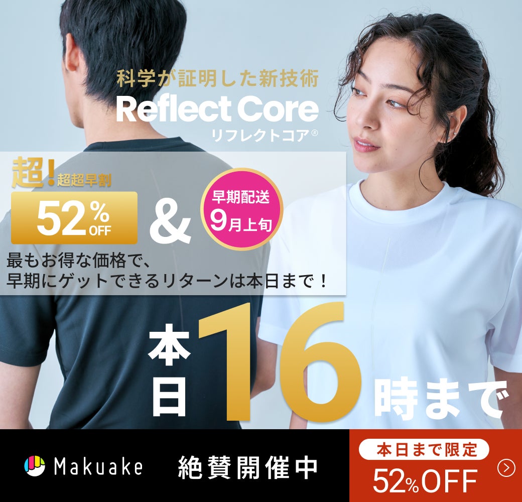 【現代アート】Reflect-Print｜アルミホイル・リフレクトプリント 新店舗OPEN】世界の玄関口、成田国際空港に新店舗OPEN