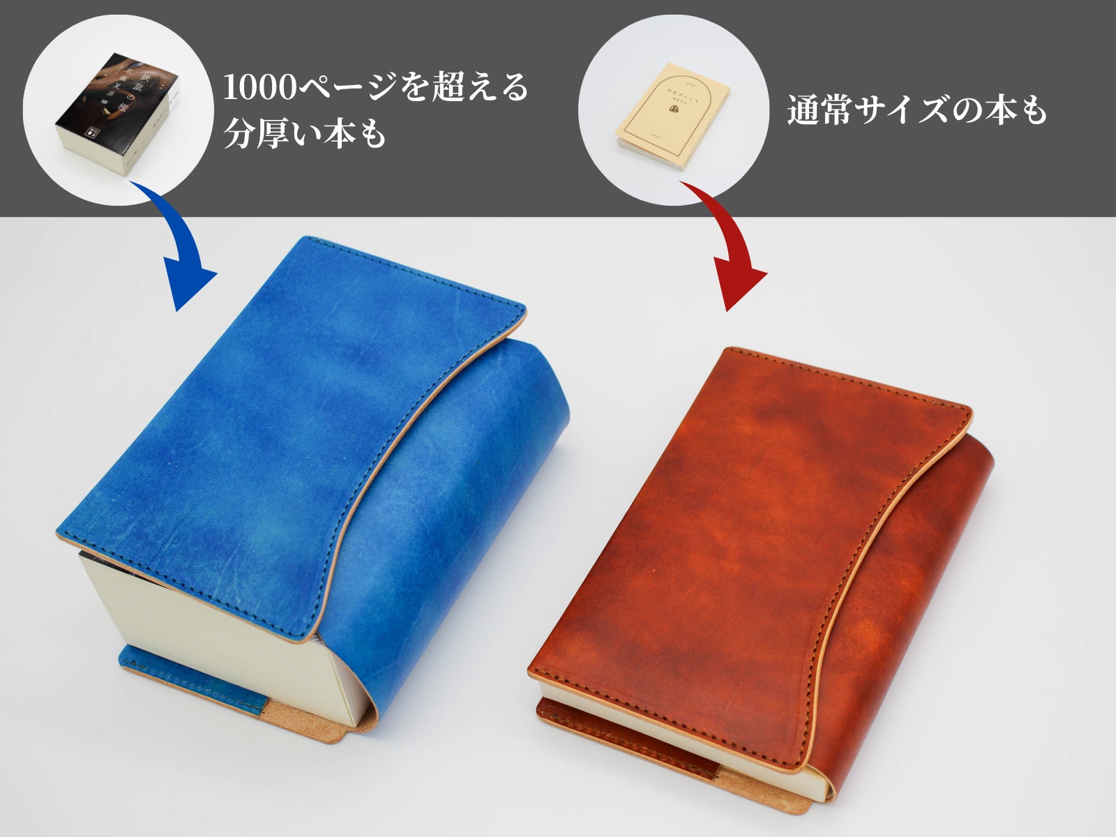 S*様 ベルセルク　ブックカバー ベルセルクブックカバー ベルセルク 【公式通販】