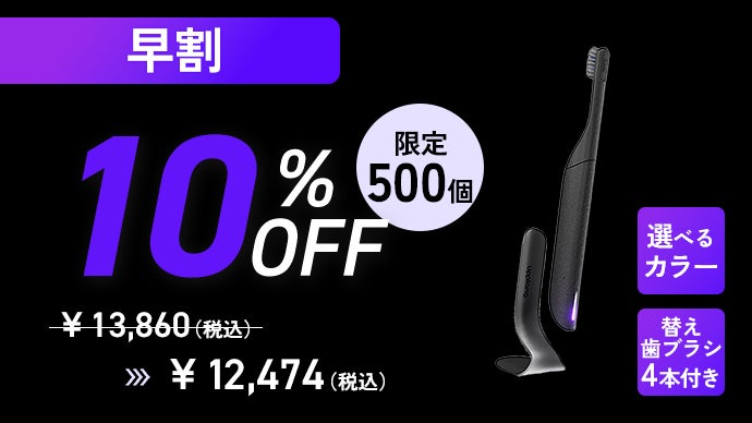 手にした瞬間、違いがわかる。旅にも日常にも寄り添う、プレミアム電動
