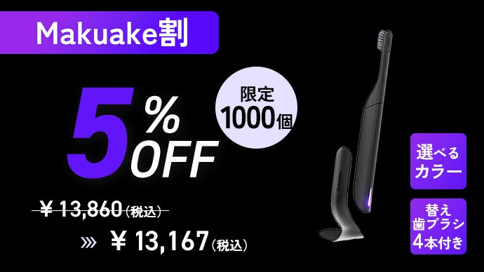 手にした瞬間、違いがわかる。旅にも日常にも寄り添う、プレミアム電動