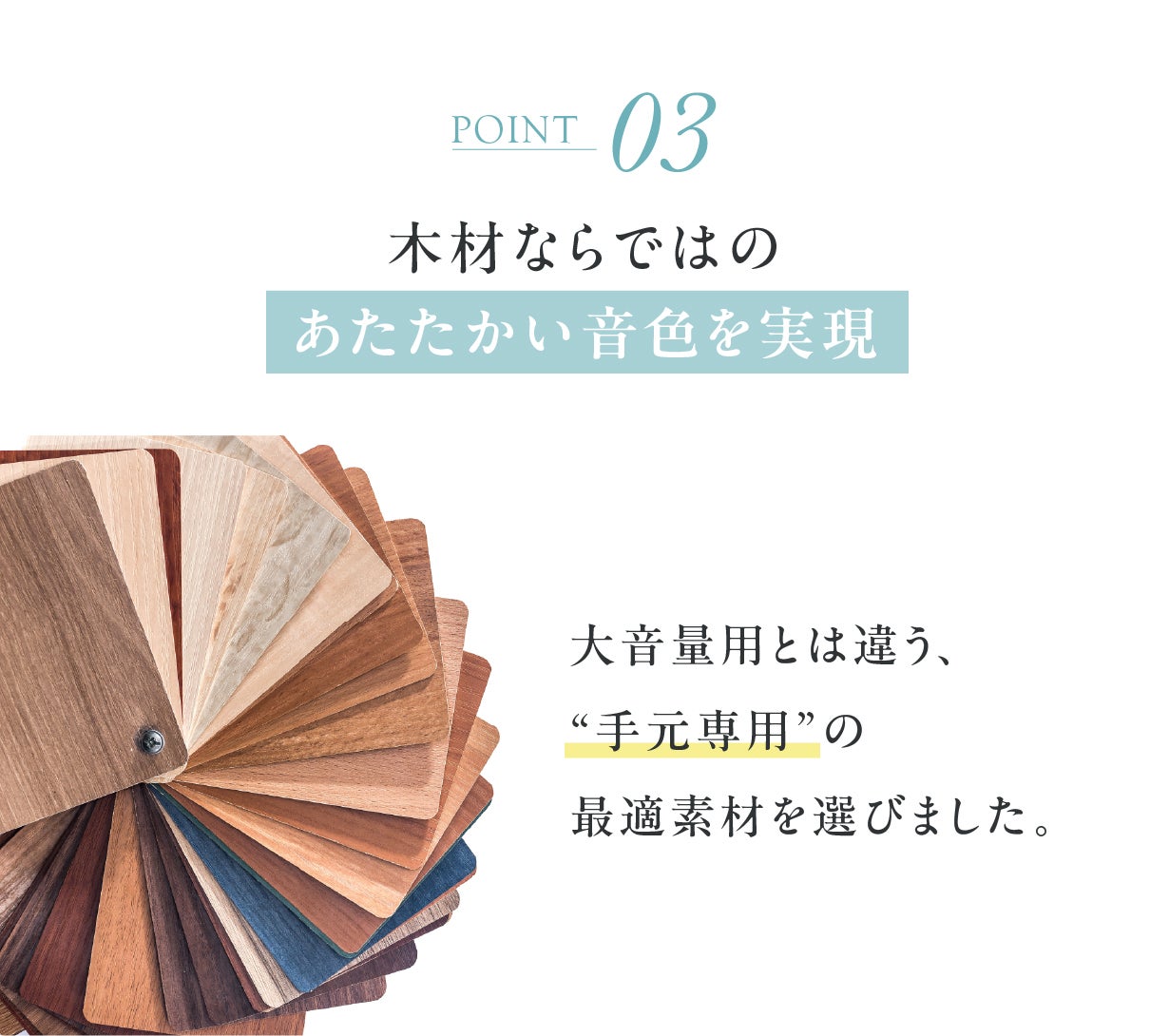 日常の中の 日常の中の