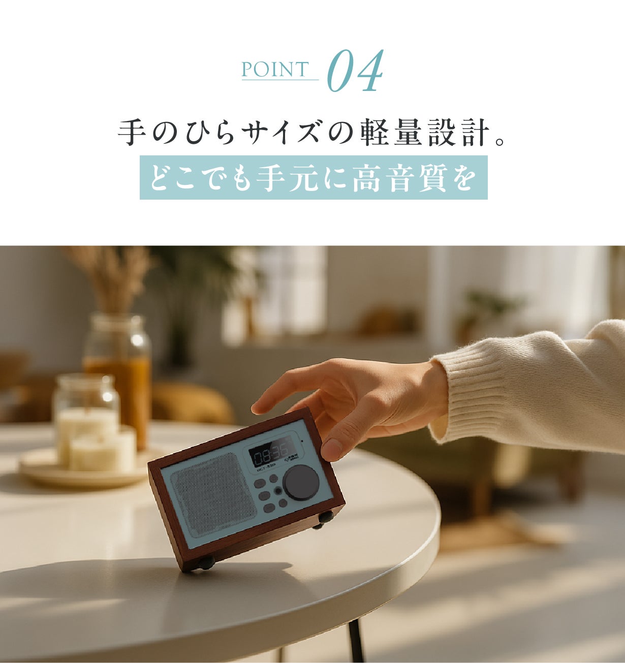 日常の中の