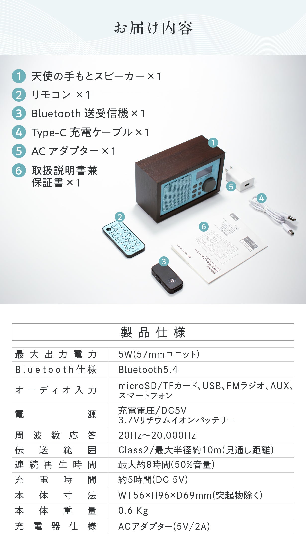 日常の中の