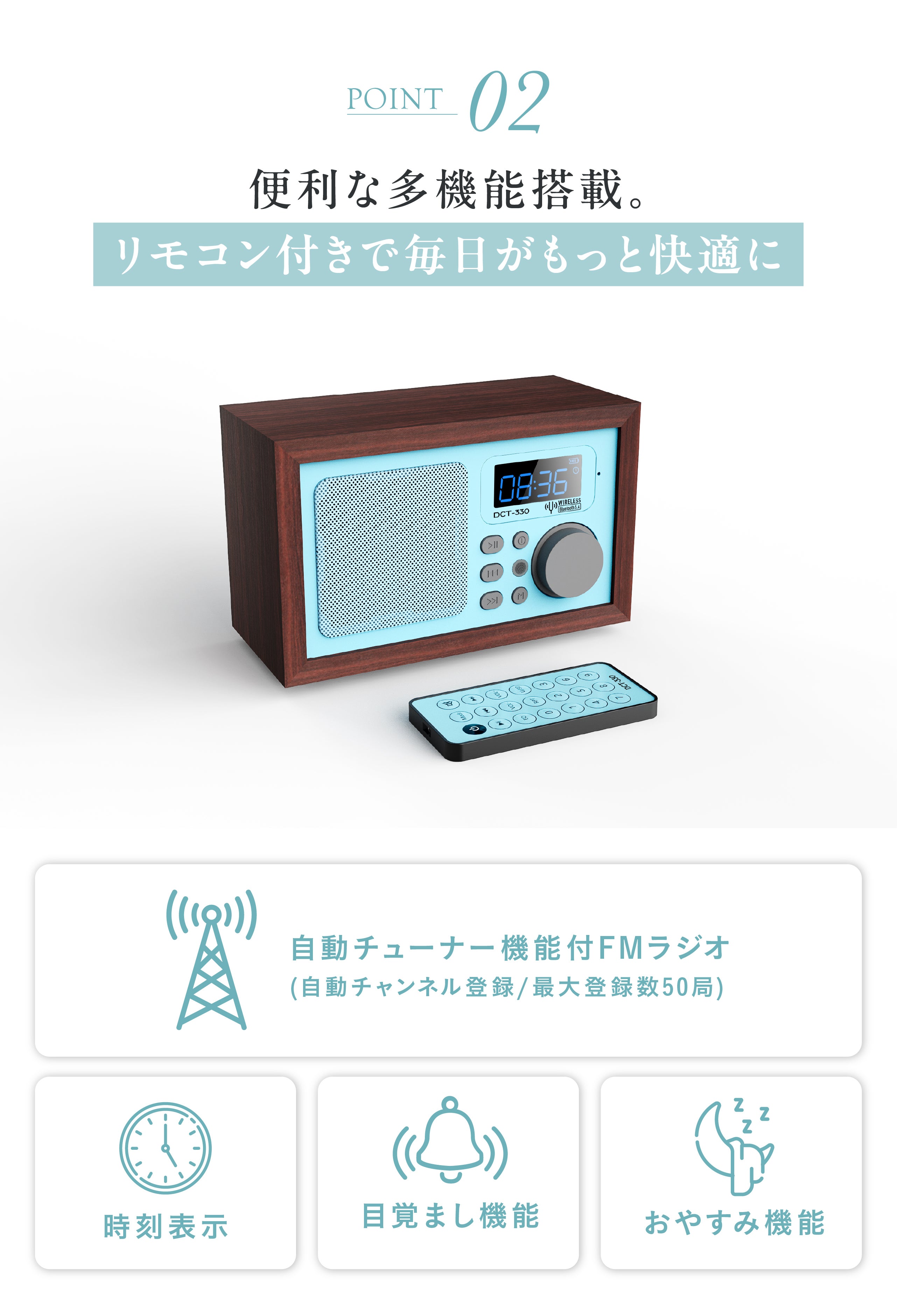天使の手元スピーカー 日常の中の
