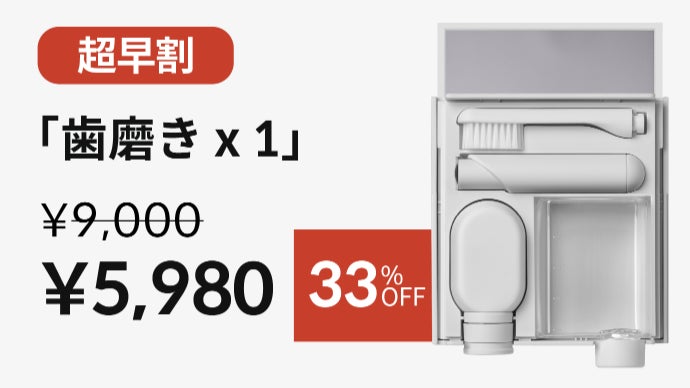 荷物がぐんと減る！手のひらサイズで「清潔感」を持ち歩く｜トラベル