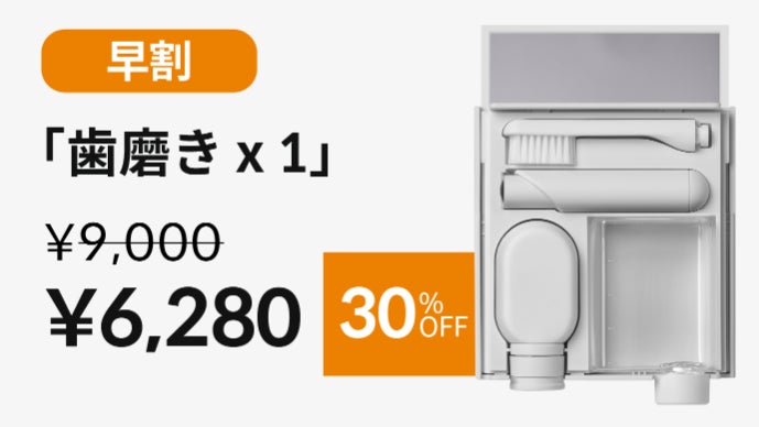 荷物がぐんと減る！手のひらサイズで「清潔感」を持ち歩く｜トラベル