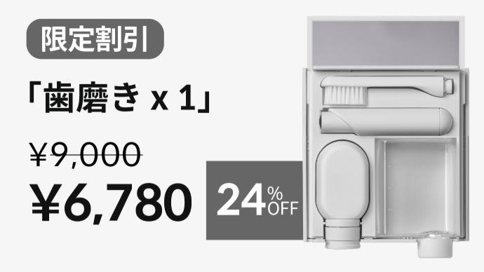 荷物がぐんと減る！手のひらサイズで「清潔感」を持ち歩く｜トラベル