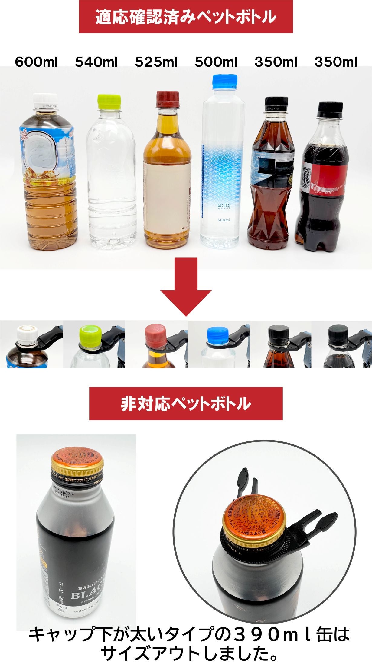 ワンアクションで取り付け可能！夏を身軽に楽しむ【防水本革ペット