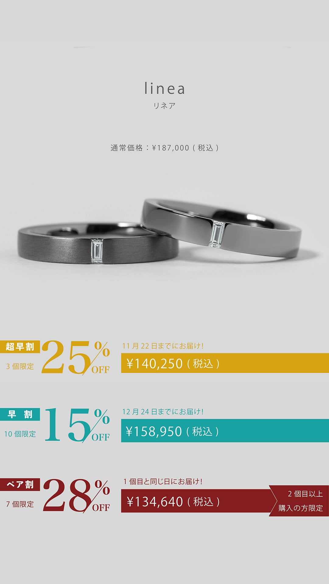 純金属の中で最も黒い金属×ジュエリー】稀有な輝きを放つ、タンタル