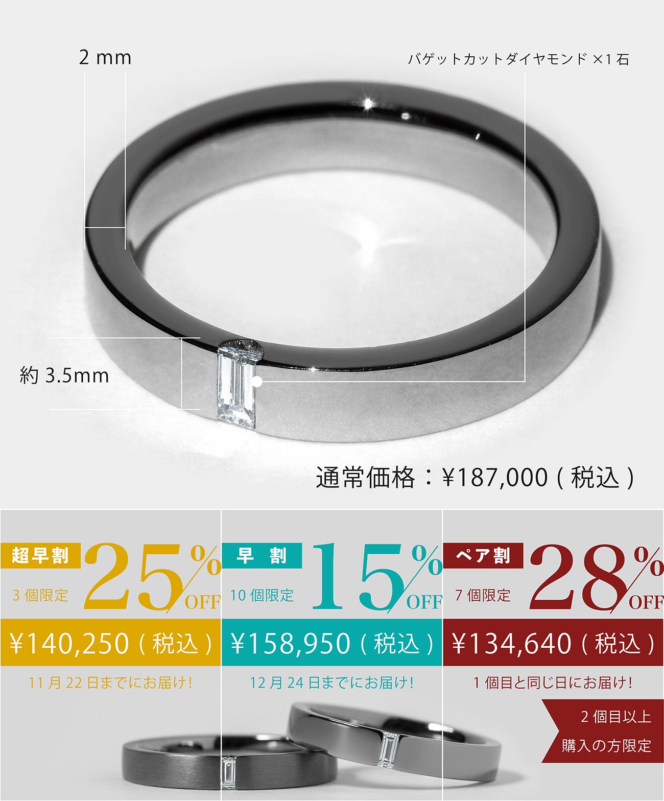 純金属の中で最も黒い金属×ジュエリー】稀有な輝きを放つ、タンタル