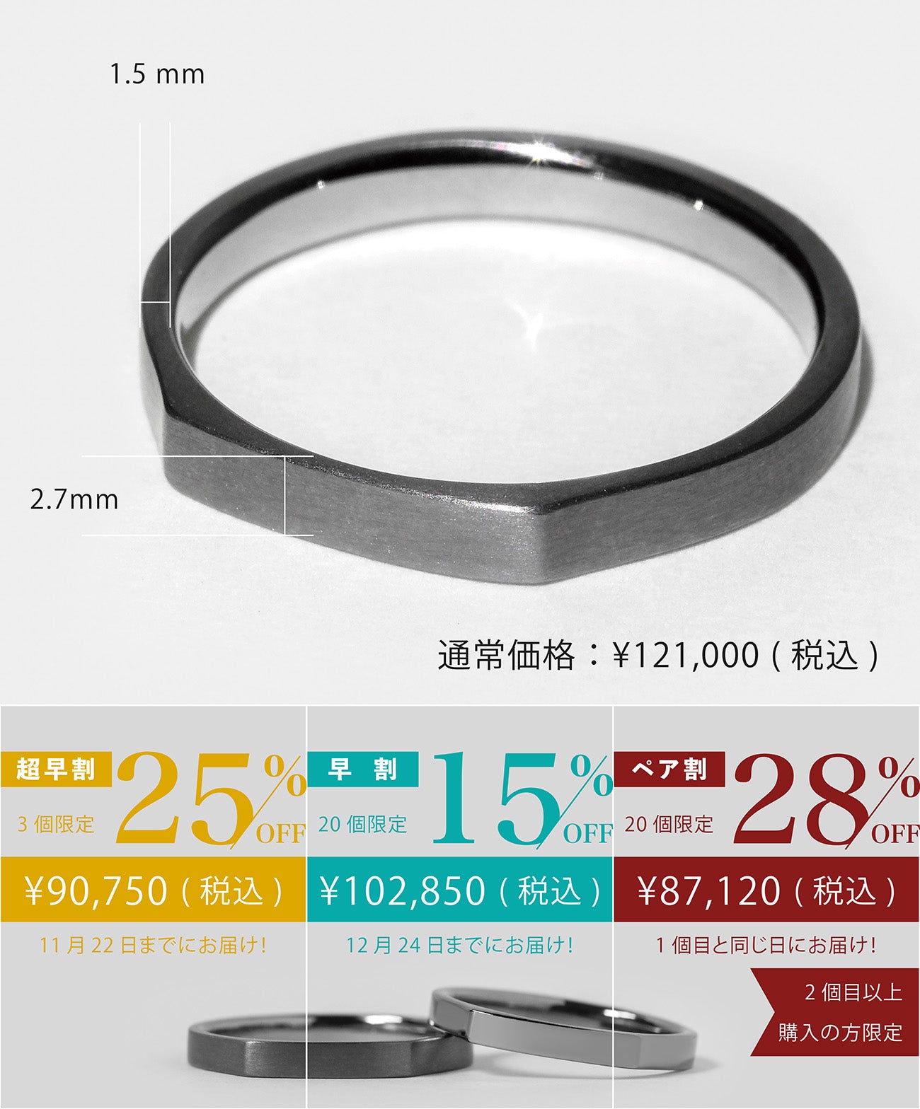 純金属の中で最も黒い金属×ジュエリー】稀有な輝きを放つ、タンタル