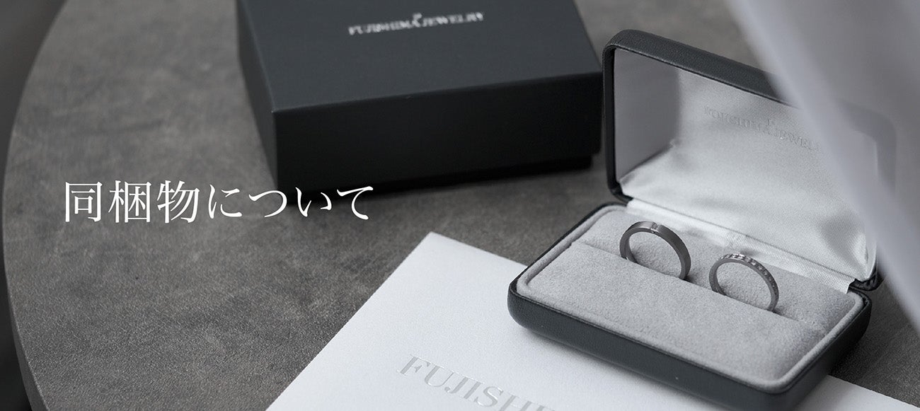 純金属の中で最も黒い金属×ジュエリー】稀有な輝きを放つ、タンタル