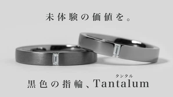 FUJISHIMA JEWELRY のプロジェクト|マクアケ - アタラシイものや体験 FUJISHIMA JEWELRY のプロジェクト|マクアケ - アタラシイものや体験
