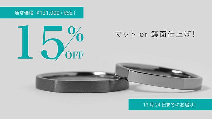 純タンタル リング ブランク 幅4.0mm 純タンタル リング ブランク 幅4.0mm