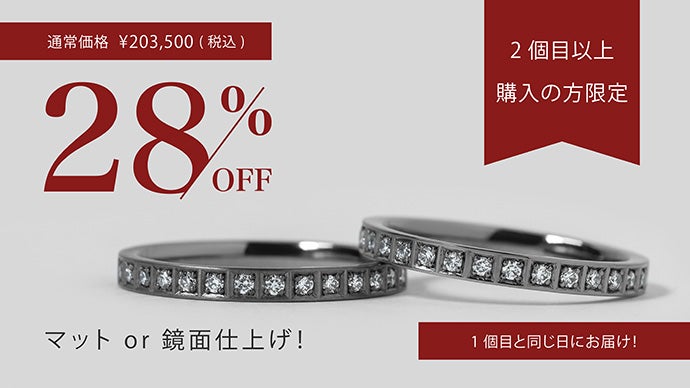 純金属の中で最も黒い金属×ジュエリー】稀有な輝きを放つ、タンタル