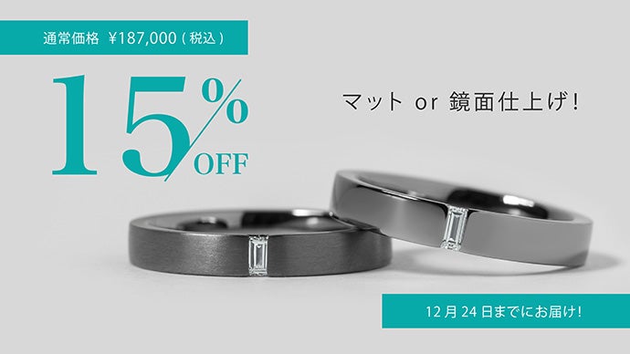 純金属の中で最も黒い金属×ジュエリー】稀有な輝きを放つ、タンタル