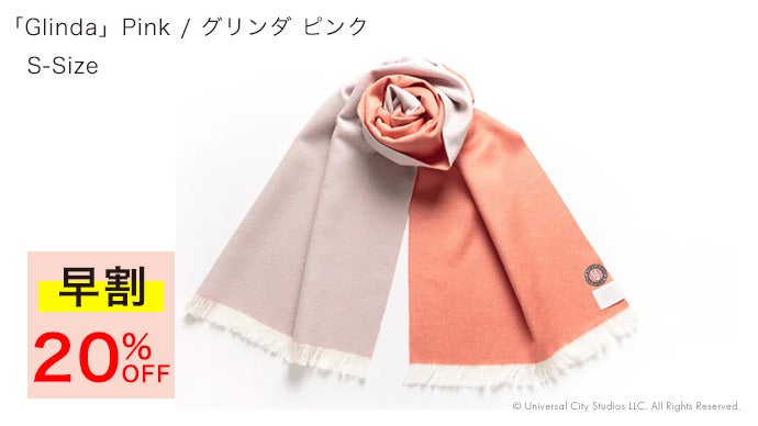 SUNDINISTA EXPERIENCE マジカルデザイン コラボ ストール SUNDINISTA EXPERIENCE マジカルデザイン コラボ ストール 小物