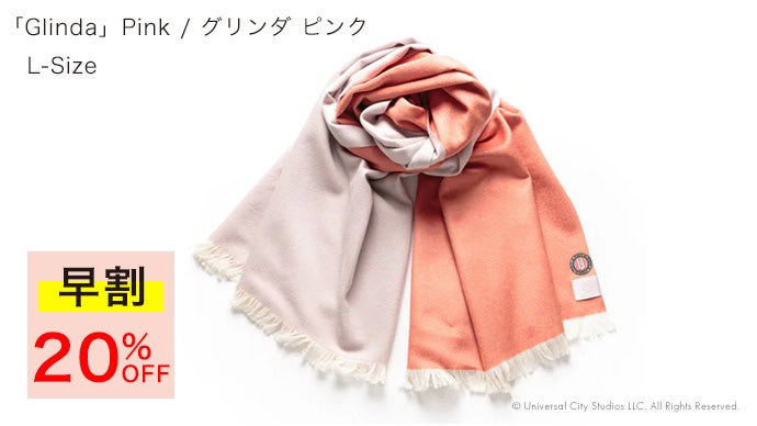ULTRA HEAVY × PRIRETのコラボストール 高貴な紫を纏う。リバーシブルのダマスク柄プリントストール